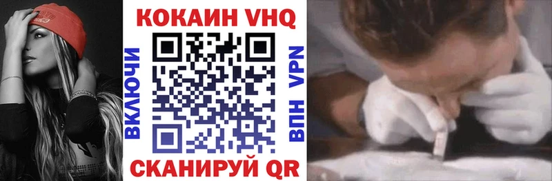 Купить Каннабис  Cocaine  MDMA  Мефедрон  APVP  Уварово