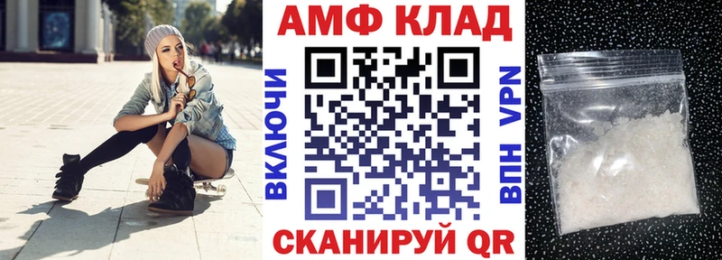 Купить закладки  Уварово  АМФЕТАМИН 98% 