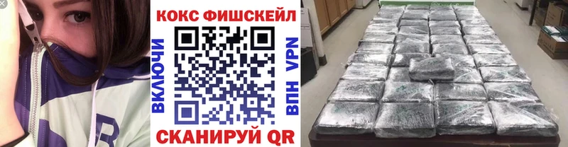 КОКАИН Боливия  Купить где  Уварово 
