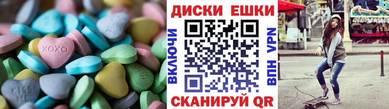 Ecstasy Punisher  Купить где  Уварово 