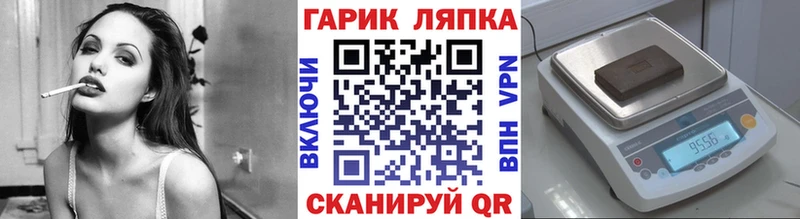 Купить  Уварово  Гашиш гарик 