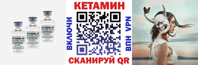 Купить закладки  Уварово  КЕТАМИН VHQ 