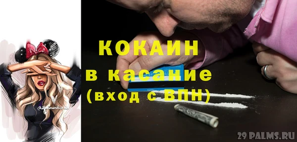 трава Верхнеуральск