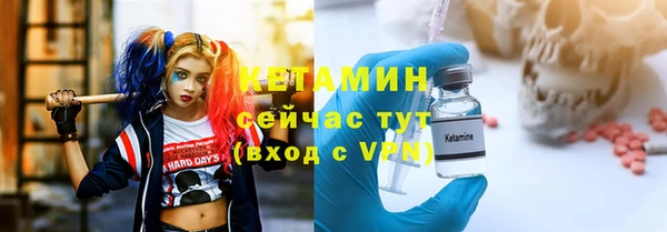 трава Верхнеуральск