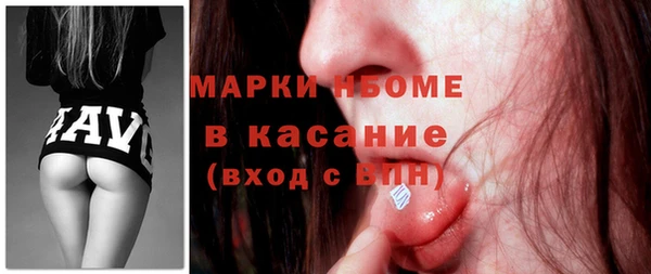 трава Верхнеуральск