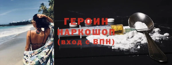 трава Верхнеуральск