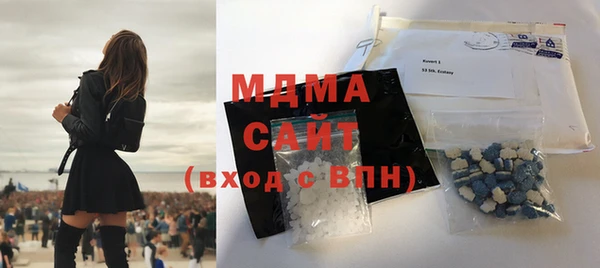 трава Верхнеуральск