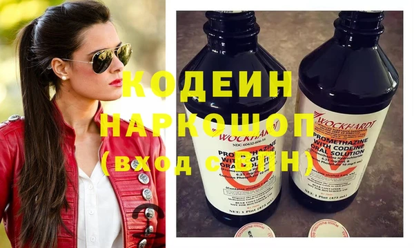 трава Верхнеуральск