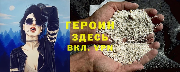 трава Верхнеуральск