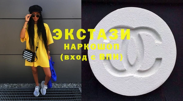 трава Верхнеуральск