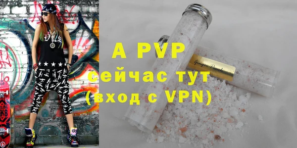 трава Верхнеуральск