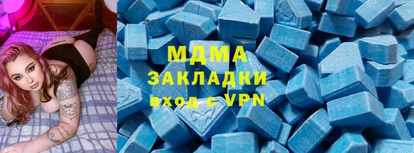 трава Верхнеуральск
