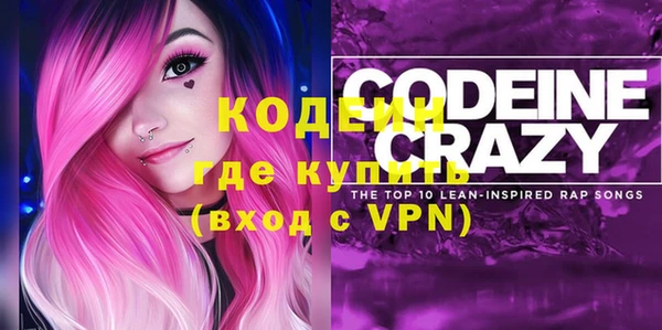 трава Верхнеуральск