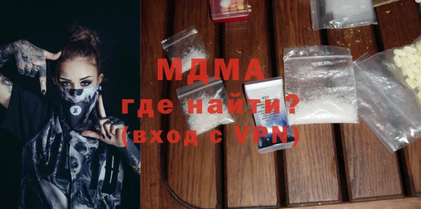 трава Верхнеуральск