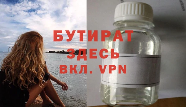 трава Верхнеуральск
