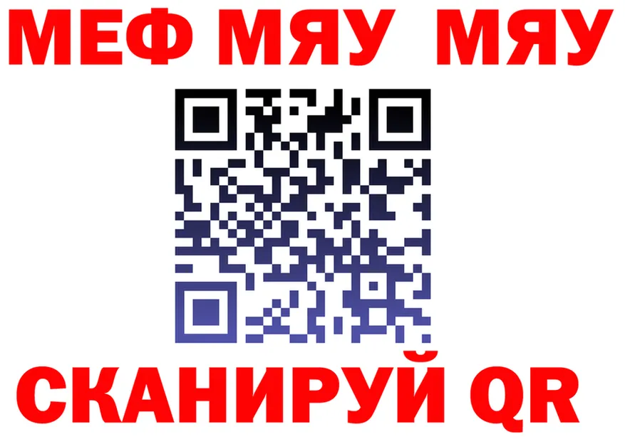 ГАШ Premium зеркало мориарти kraken Уварово