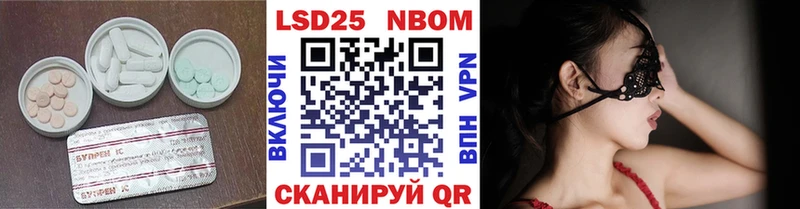 LSD-25 экстази ecstasy  Купить закладки  Уварово 