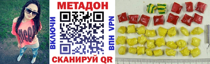 Купить закладки  Уварово  МЕТАДОН мёд 