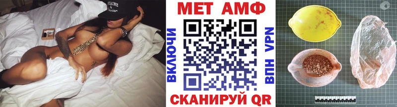 Метамфетамин витя  Купить где  Уварово 