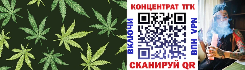 ТГК вейп с тгк  Купить  Уварово 